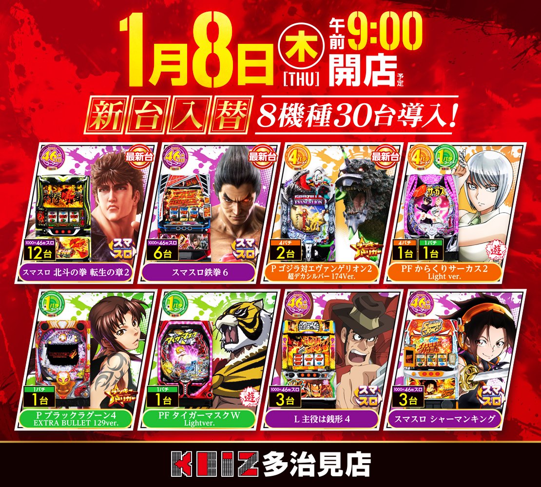 増補 現代易入門―決断のときのために― 現代易入門 新訂版: 開運法