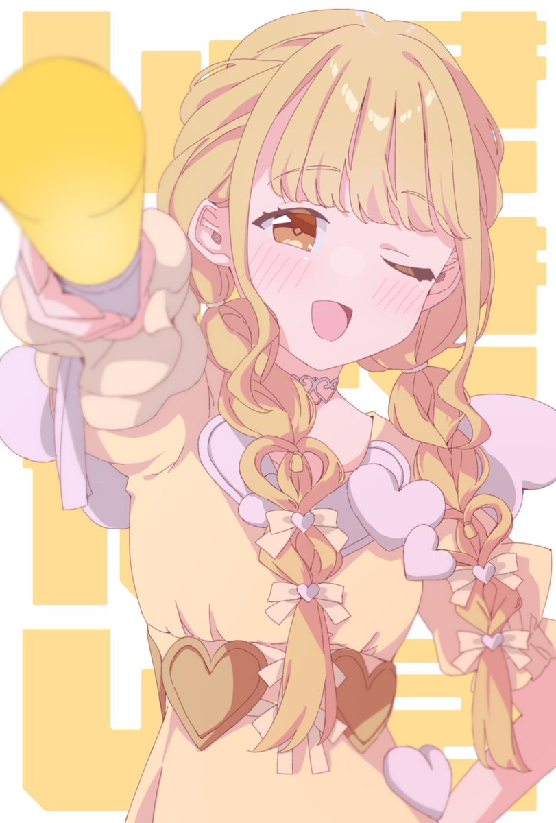 「しゅき」及び「だいしゅき」以外の言葉を禁止します！