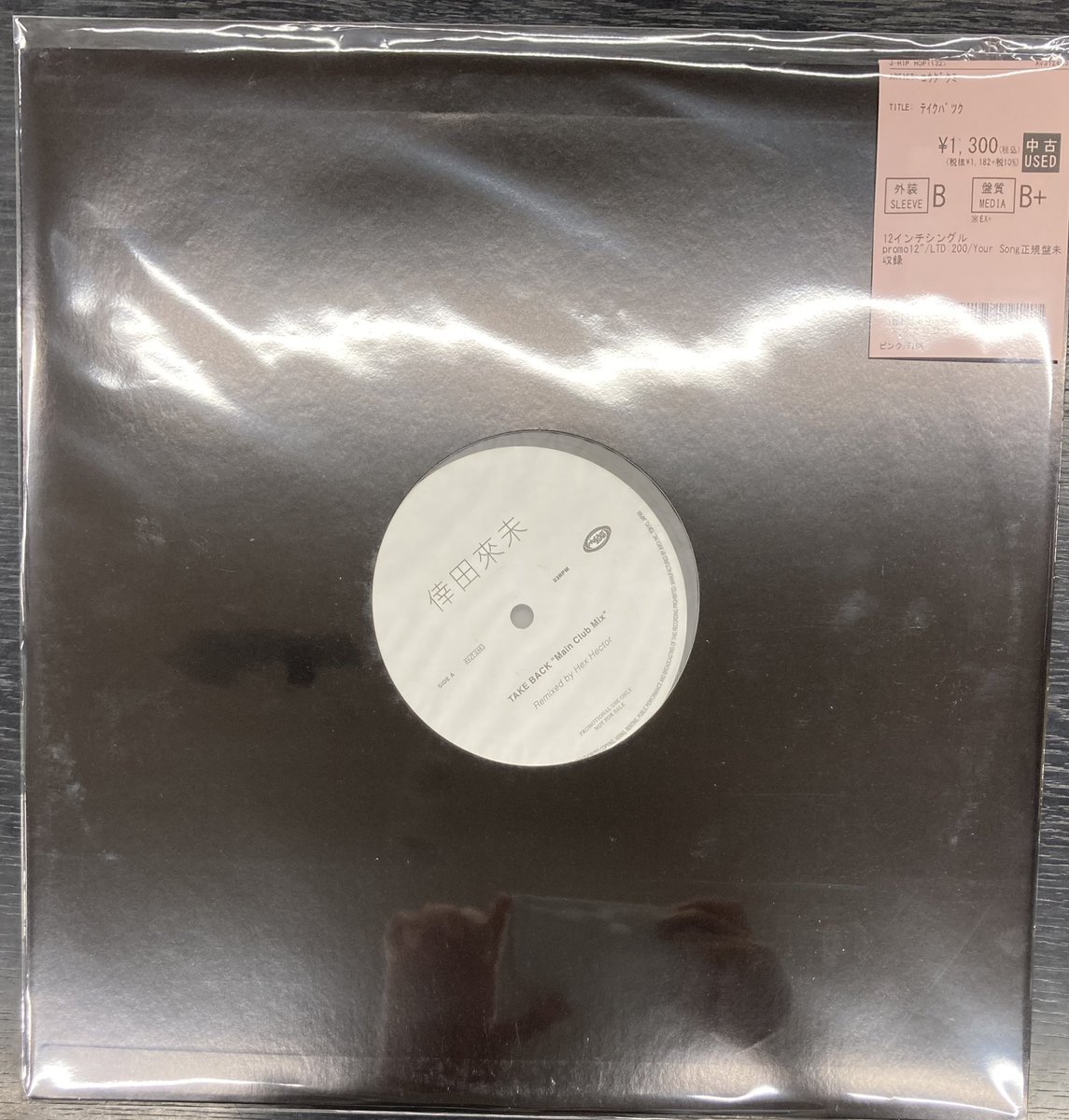 diskunion_JapaneseRock_indie (@diskunion_indie) / Posts / X