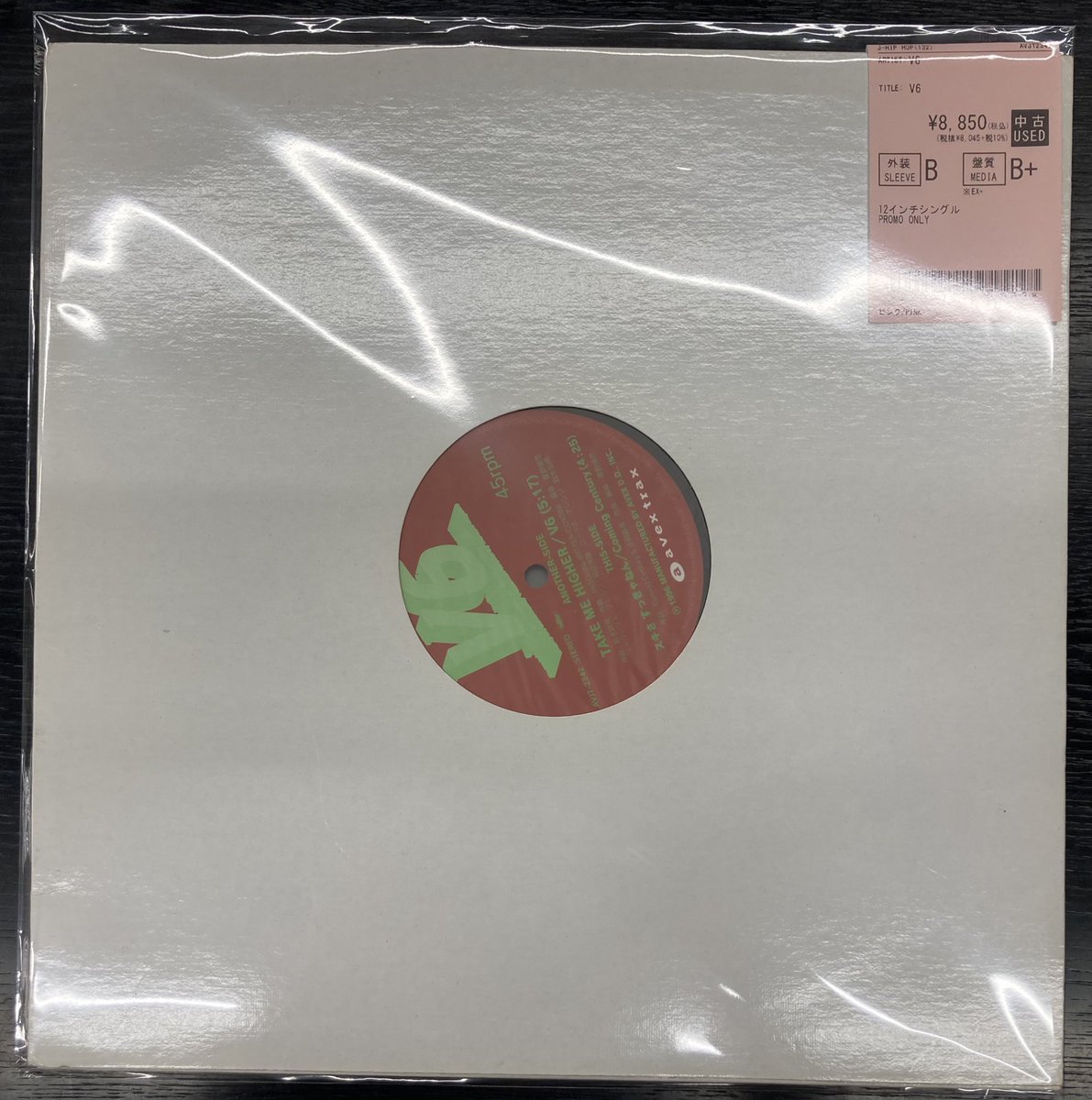 廃盤❗未開封❗クレンペラー　ウィーンフィル　ライヴ diskunion_JapaneseRock_indie (@diskunion_indie) / Posts / X