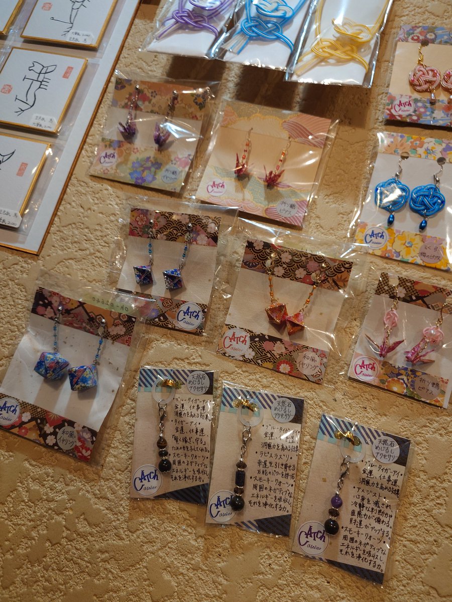 朔ナチ子🥀BOOTH公開中 (@nachiko25) / Posts / X