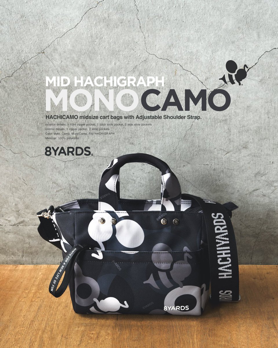 ミドルサイズのカートバッグ。「Mid Hachigraph」。 刷新し、2年ぶり