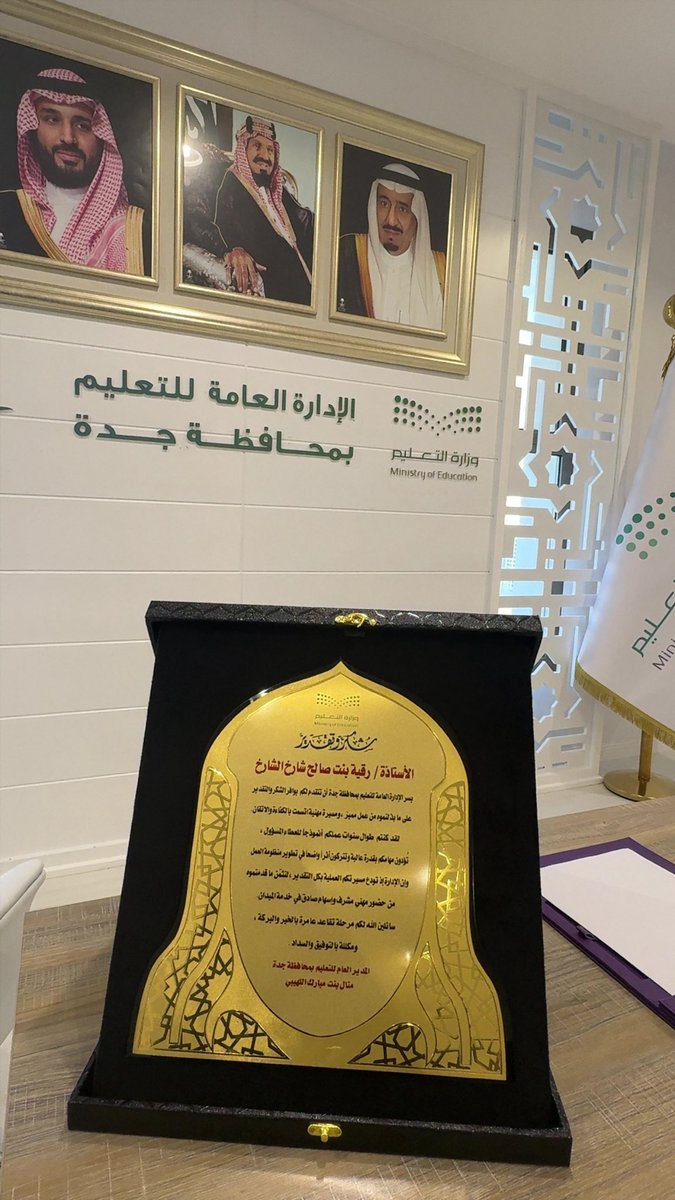 رقية صالح الشارخ tweet media