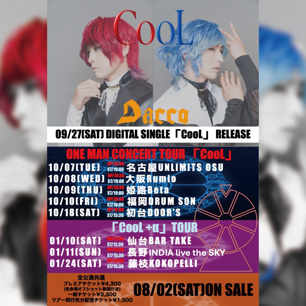 IndialivetheSky's tweet photo. 【1月のイベントスケジュール🗓️】
新年明けましておめでとうございます🎍
本年もよろしくお願い致します🙇‍♂️

#長野市 #ライブハウス #今月の予定 #スケジュール #カレンダー https://t.co/ynfewE4kNY