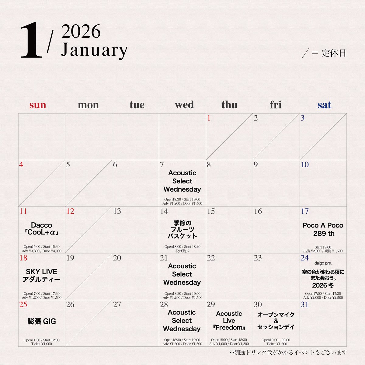 IndialivetheSky's tweet photo. 【1月のイベントスケジュール🗓️】
新年明けましておめでとうございます🎍
本年もよろしくお願い致します🙇‍♂️

#長野市 #ライブハウス #今月の予定 #スケジュール #カレンダー https://t.co/ynfewE4kNY