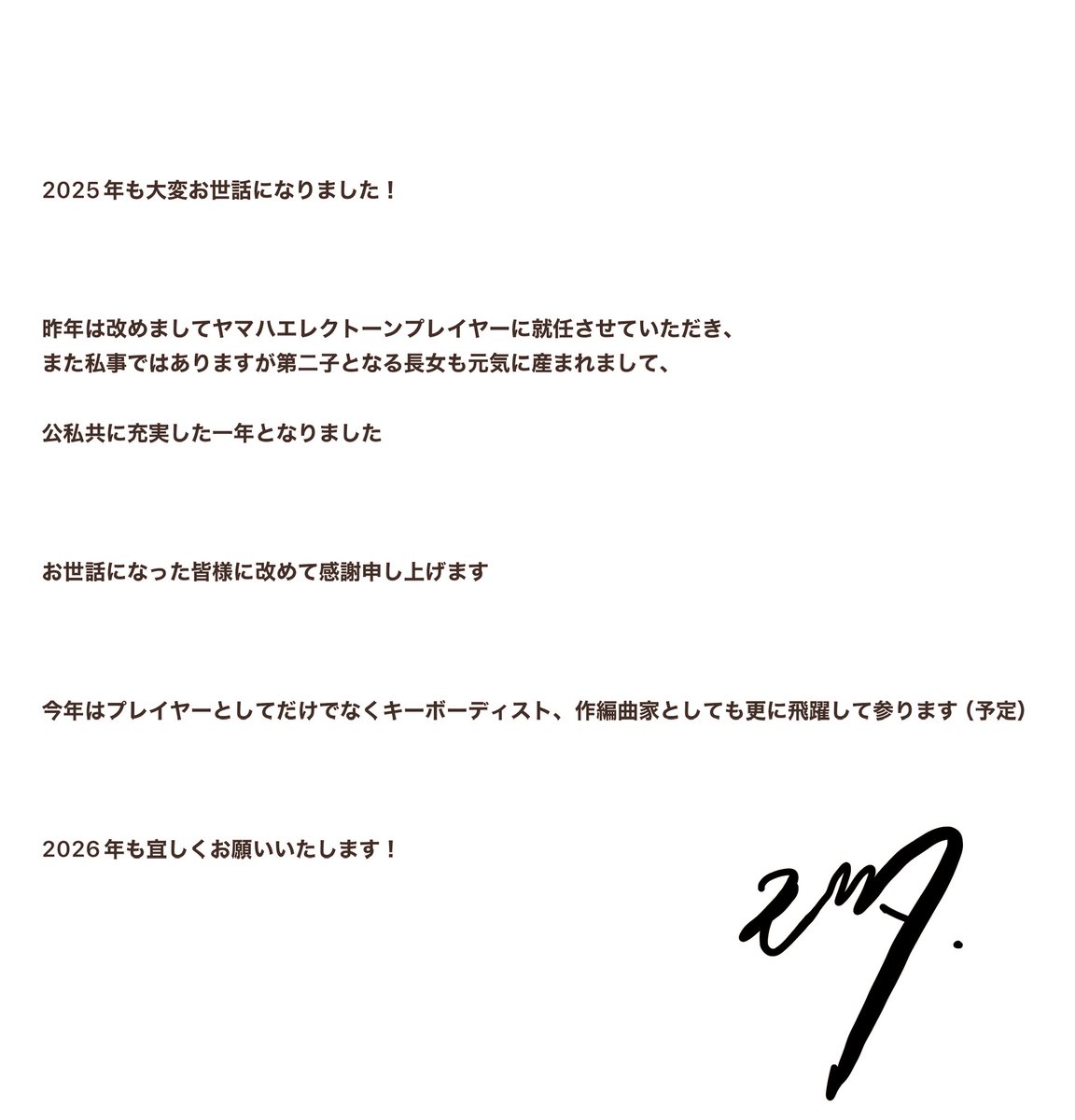 森田カズヤ | Kazuya Morita tweet media