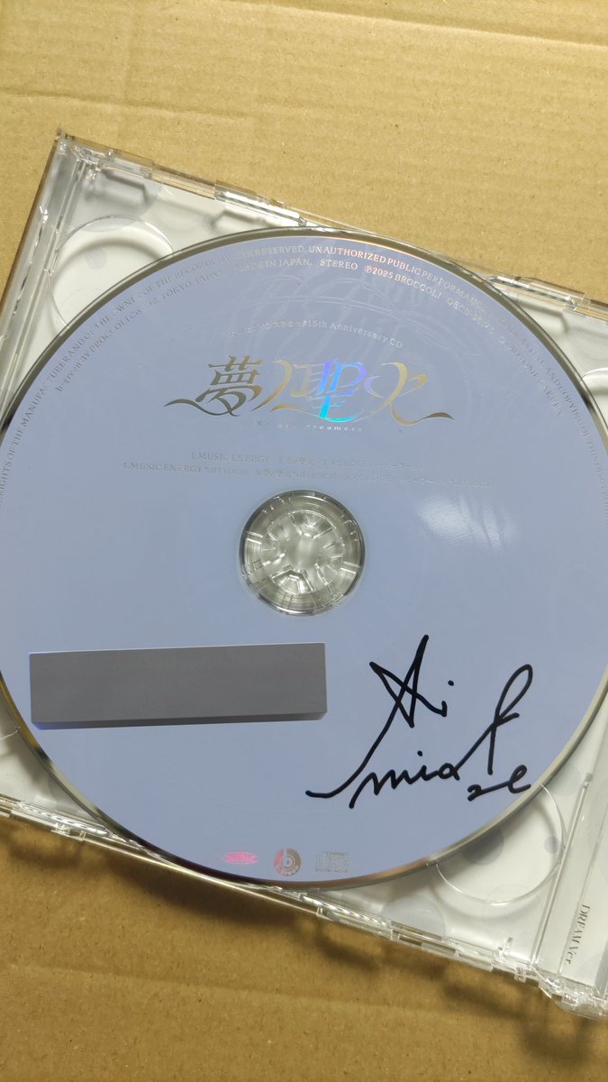 ❤️直筆 サイン入り 希少CD☆タウポウ フラ・ハート廃盤Taupou帯付き