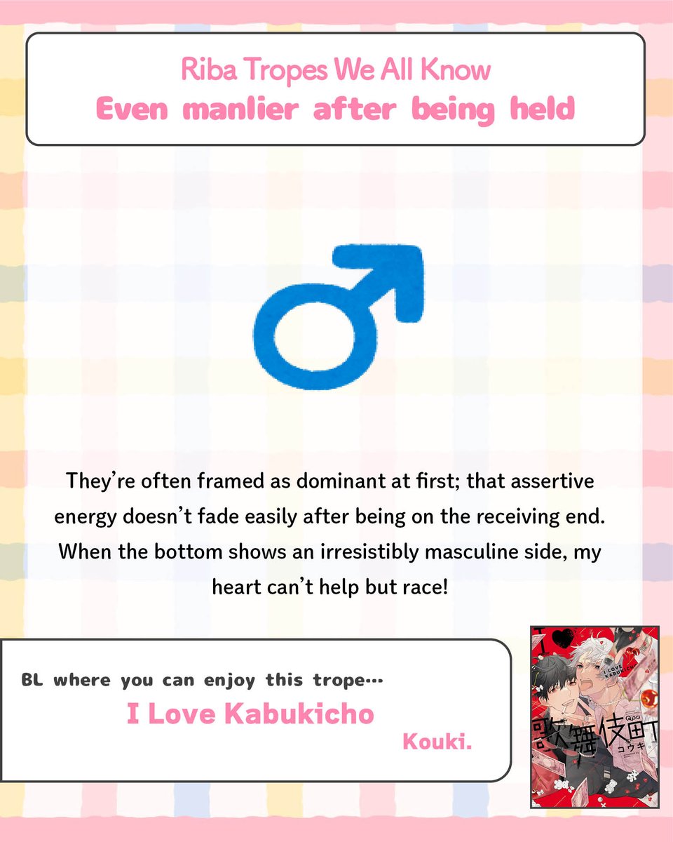 Do you know what “Riba(リバ)” is? 🔄

Today I’m explaining the BL term “Riba(リバ)” that I often see in the Japanese BL fandom!
Riba is basically the same as “switch” in English. It means the top and bottom aren’t fixed, or a couple that can go both ways~~! 😳💞