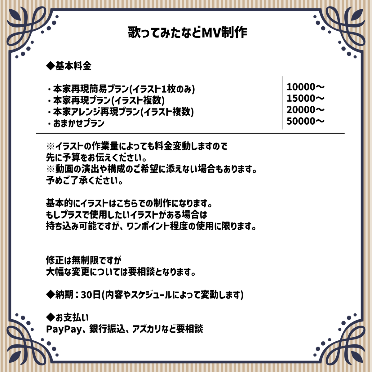 むじかく tweet media