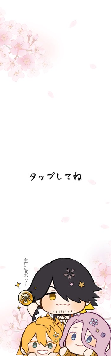 またたび tweet media