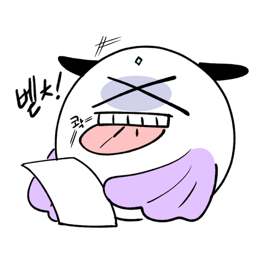 발음이 안되여 
발음이~~~