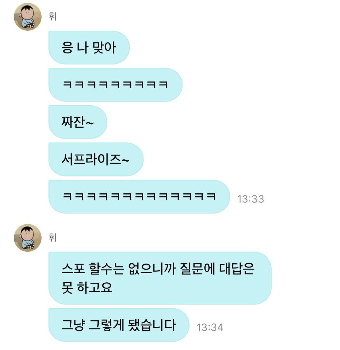 rffkoiff's tweet image. #TNX #은휘 will participate in SMTM12
SURPRISE

🐿️ i can’t answer cuz it’d be a spoiler. that’s just how it is

enjoy watching it. why did i go on the show? cuz i wanted to rap