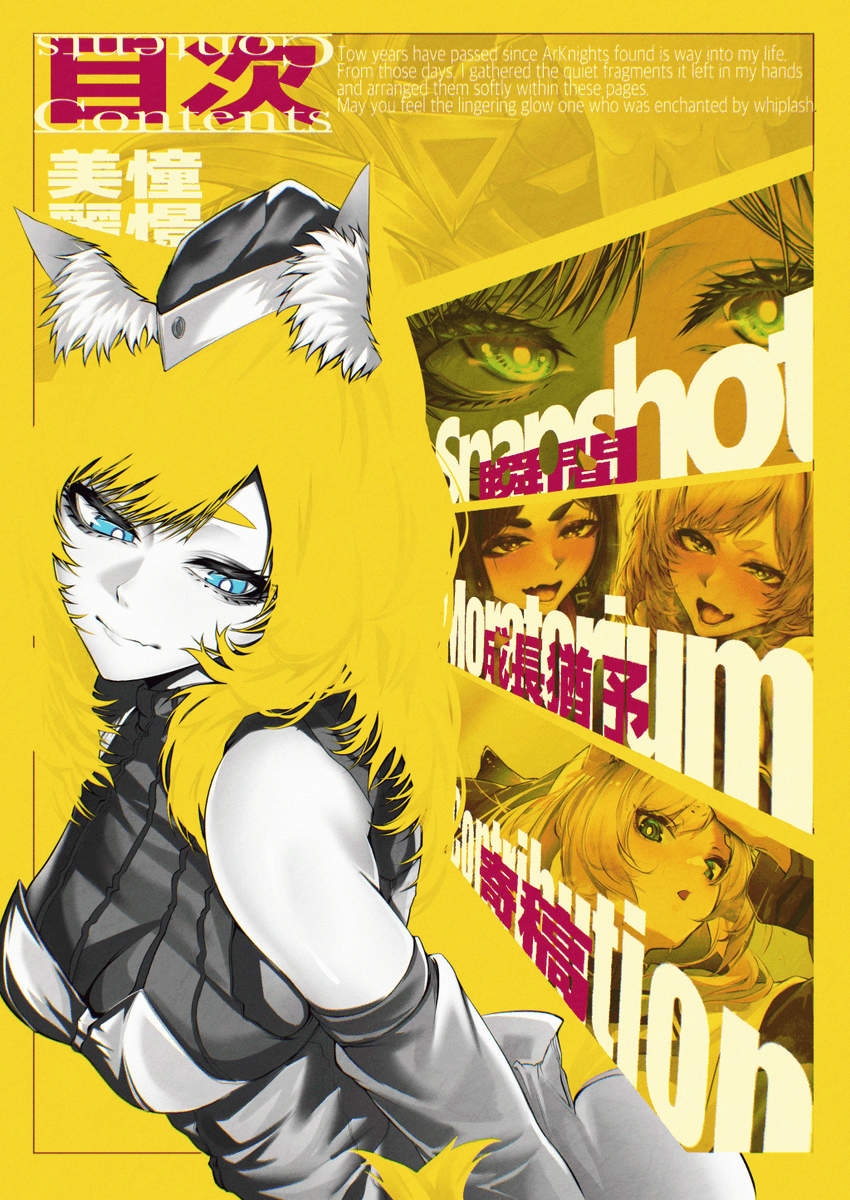 ゴリラGOページ ゴリラ図鑑