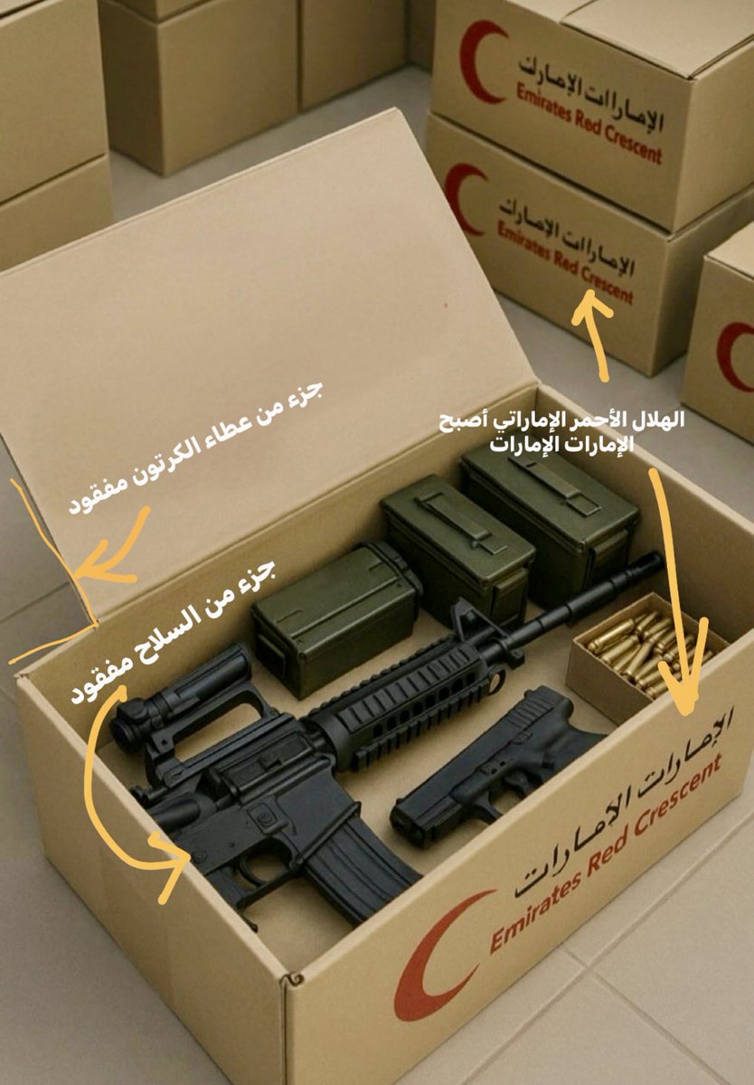 استخدام الذكاء الاصطناعي بغير وعي قد يكون تصرّفًا غبيًّا يُفقد الإنسان دوره في التفكير والمسؤولية ، و قد يحوّل أداة نافعة إلى وسيلة للضرر والتضليل إذا غابت المسؤولية والأخلاق