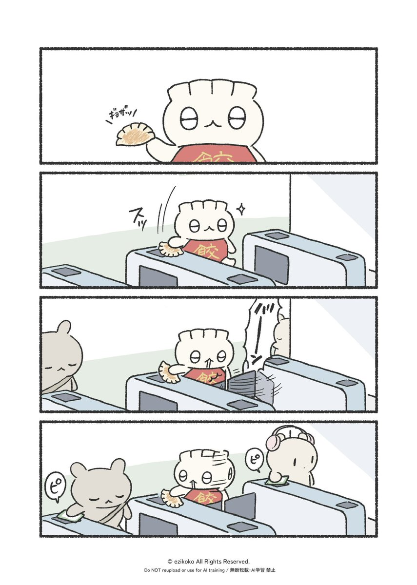 うさおちゃんさま確認ページ♡ うさおとグニちゃん (@usao_guni) / Posts / X