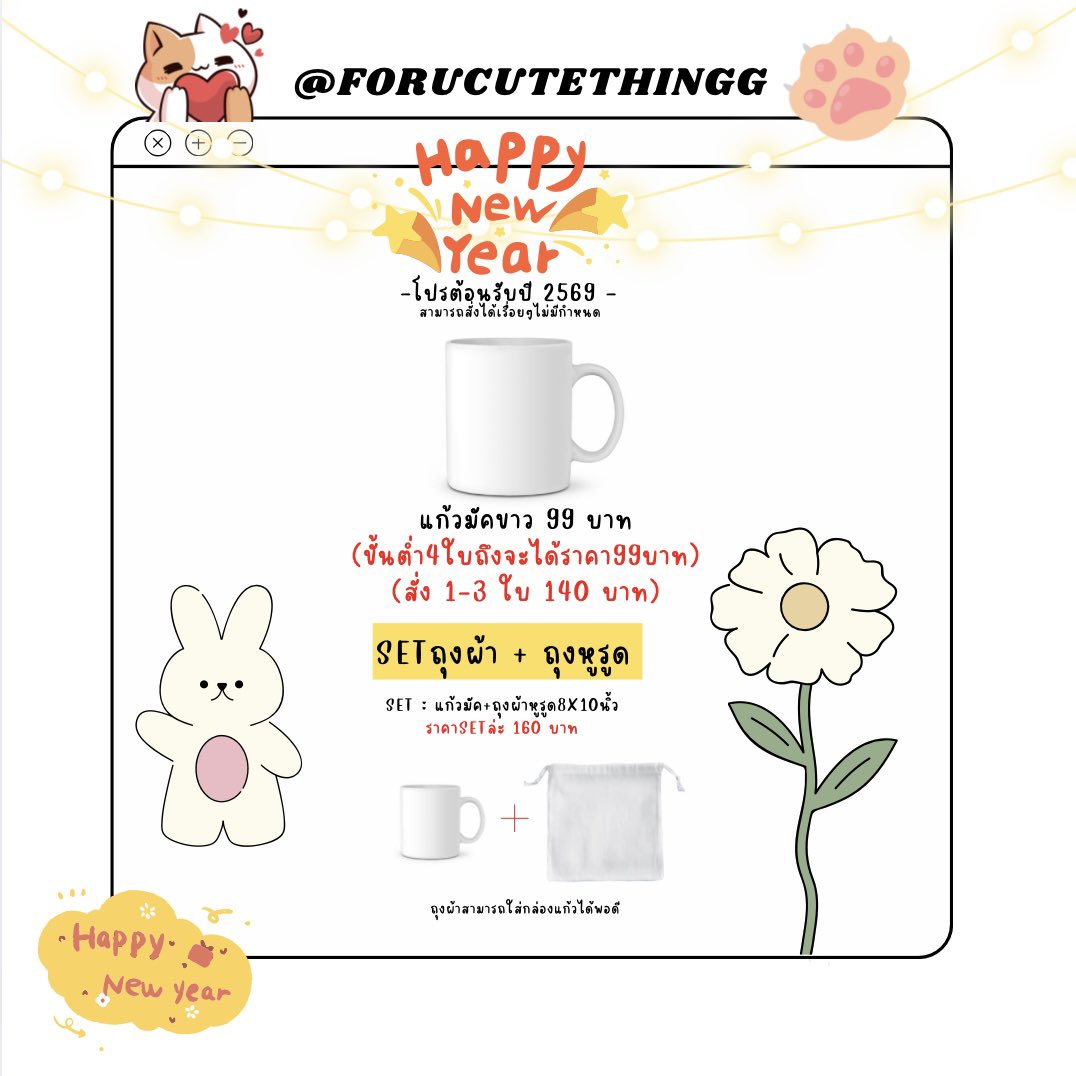 forucutething_ รับสกรีนถุงผ้า/ รับทำเข็มกลัด🏷 tweet media