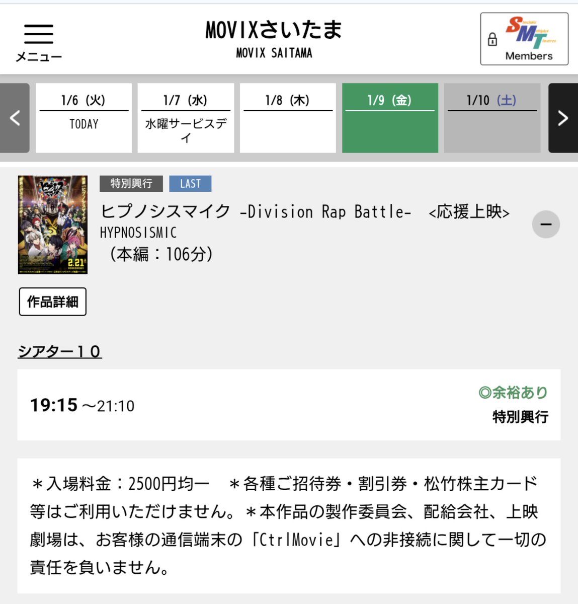 ともじ tweet media