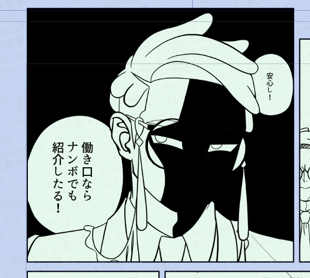 あー!いけません!!メロいメロい!!メロメロ警察の出動待った無しですわ!!! 
