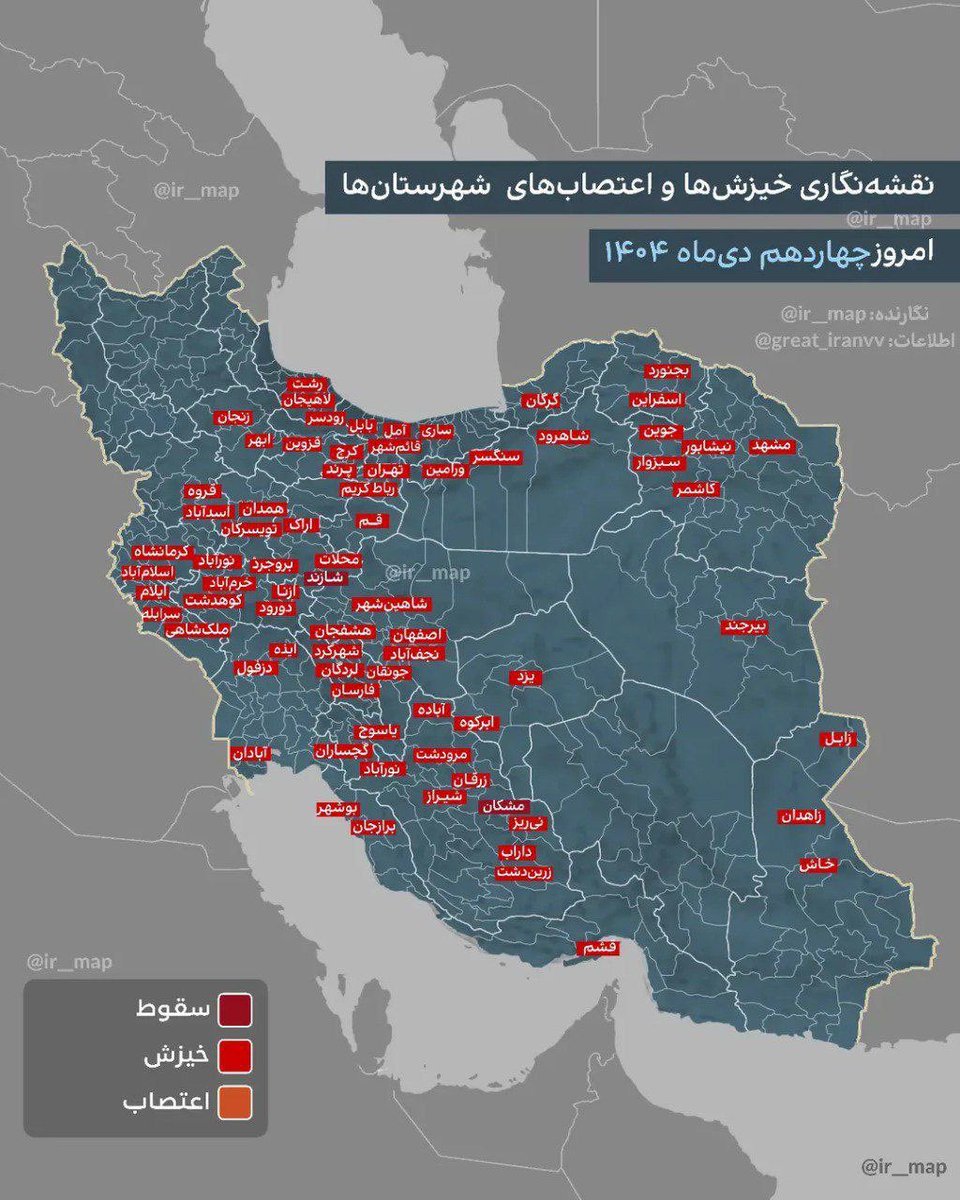 イラン蜂起マップ。