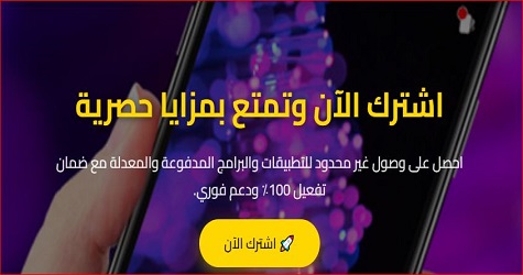 MaTjaR_ipa's tweet photo. اشتراكات #تطبيقات #بلس بتفعيل فوري
لا انتظار ولا تعقيد
#متجر_أكس يوفّر لك اشتراكات #iOS و #Android 
⚡️ تفعيل فوري
🔒 خدمة موثوقة

اشترك للايفون 👇
 https://t.co/X9i8CcC3SW

اشترك للاندرويد👇
https://t.co/uuQKSdd5dP

#السعودية #تقنية #اشتراكات #تفعيل_فوري  #الامارات #الرياض #ترند https://t.co/LkdYkaS6KO