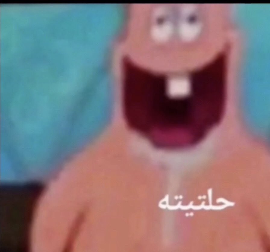 الي يحسبون الصين و روسيا اخير من الغرب