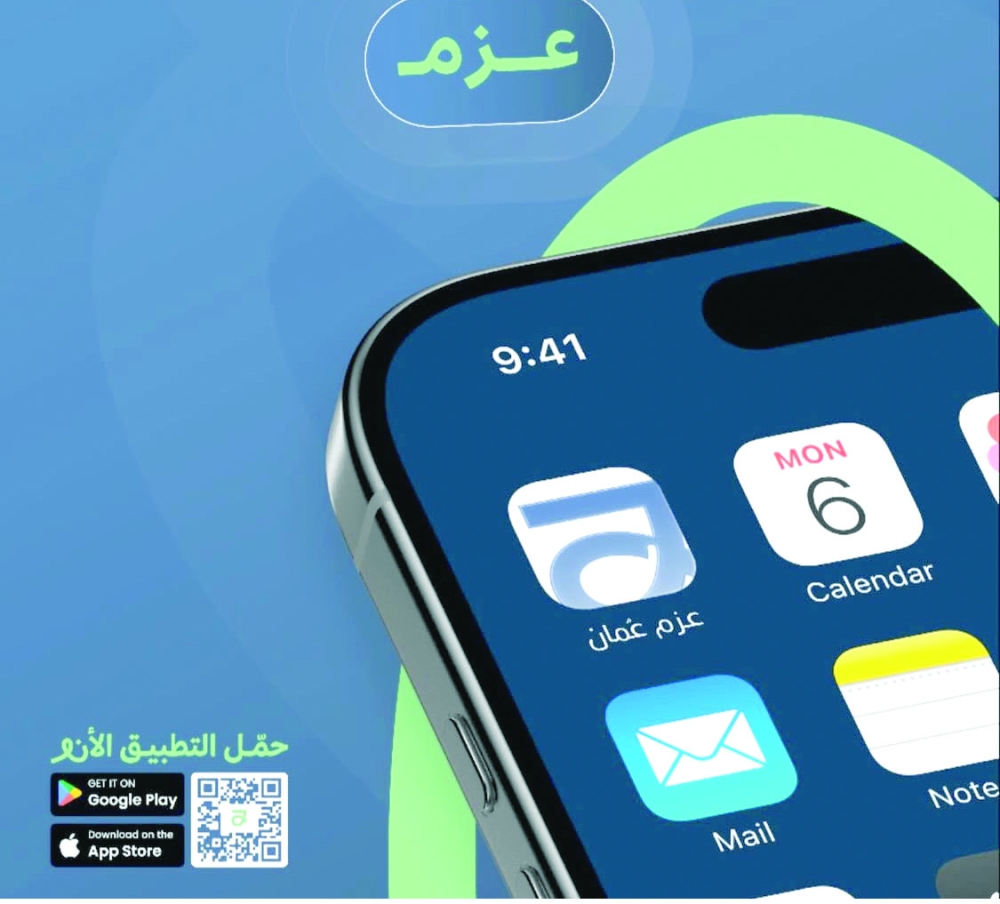 OmanEPress's tweet photo. "عزم" أول تطبيق عماني للعناية المتنقلة بالسيارات
#جريدة_عمان
 https://t.co/Epm8gsA8n7 https://t.co/hCnOGi0Ajx