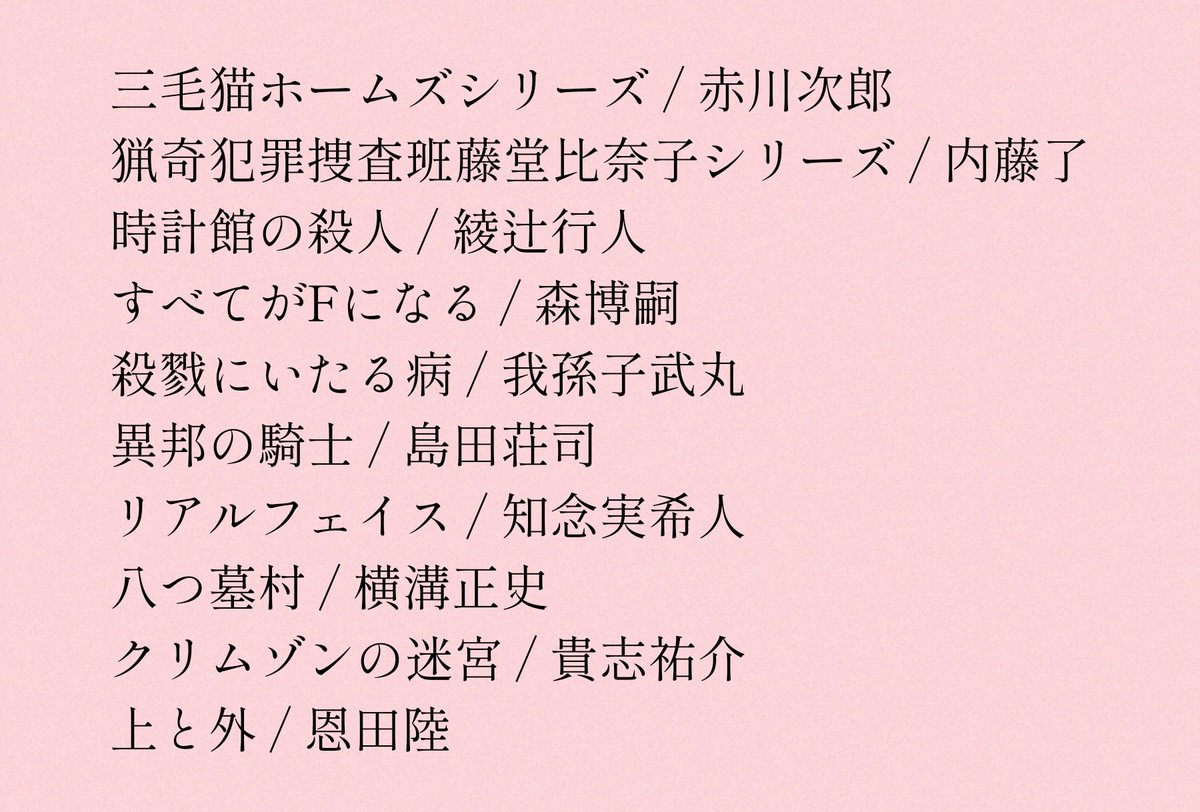 a m . 読書垢 tweet media