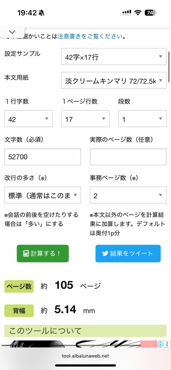 夢手紙　Ruiページ 夢手紙 Rui様専用ページ - メルカリ