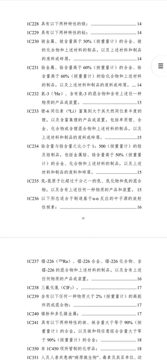 小陆师傅 tweet media