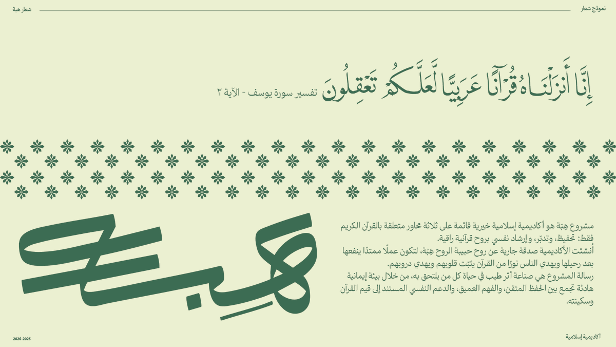 Obaida Maher tweet media