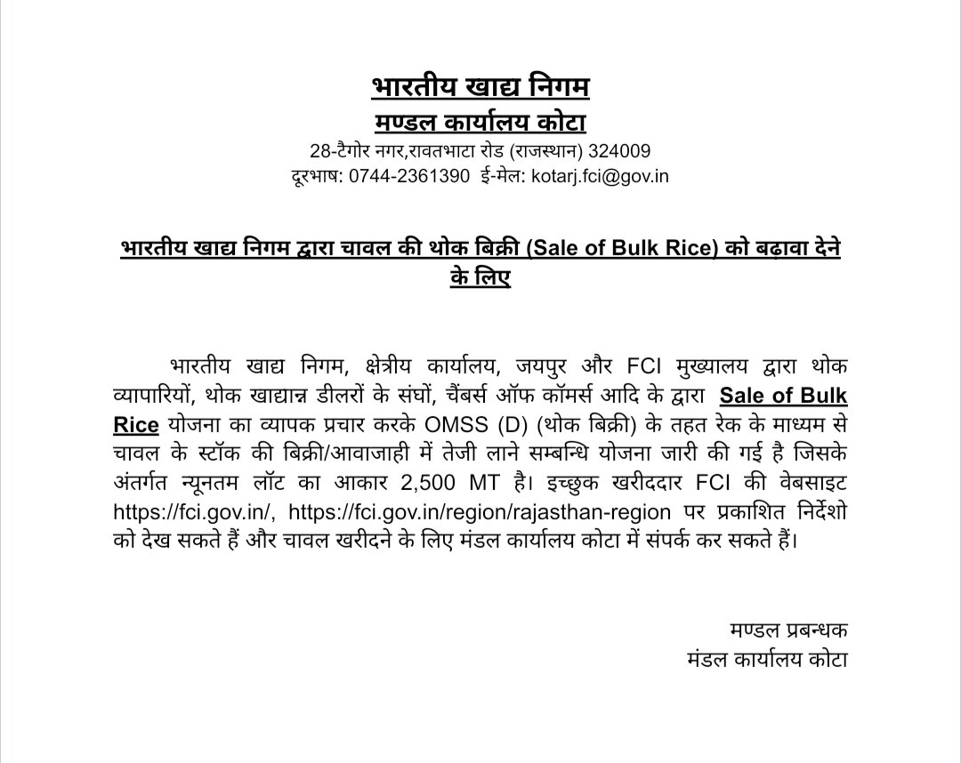 FCI DO KOTA (@fcikota) on Twitter photo 