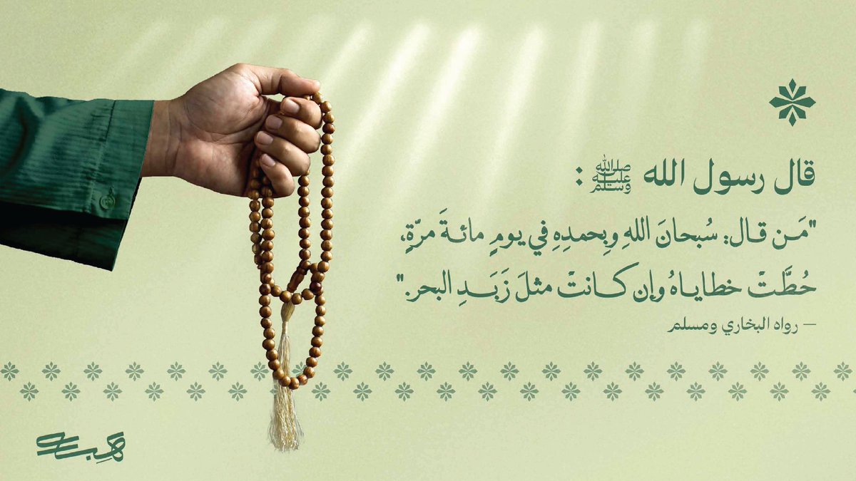 Obaida Maher tweet media