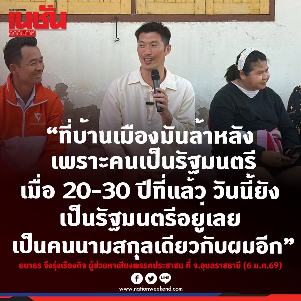 ninesomxxx's tweet image. อากู๋ สะดุ้ง เลย สาดดด