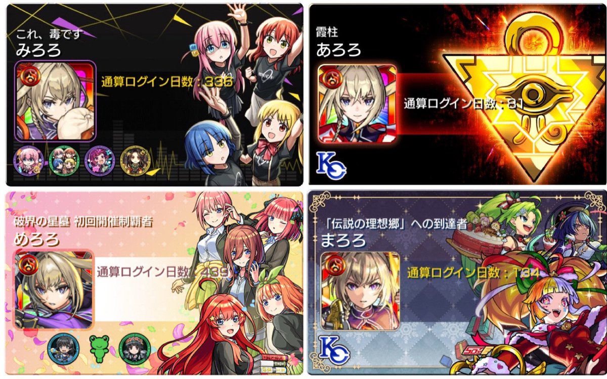 めろろ tweet media