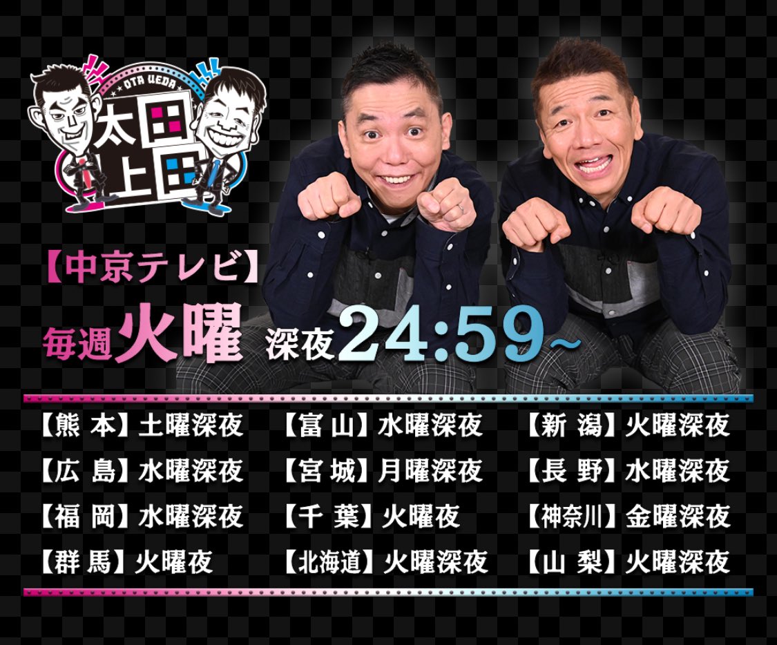 小枝哲幸（こえだのりゆき） (@zozo_amazing) / Posts / X