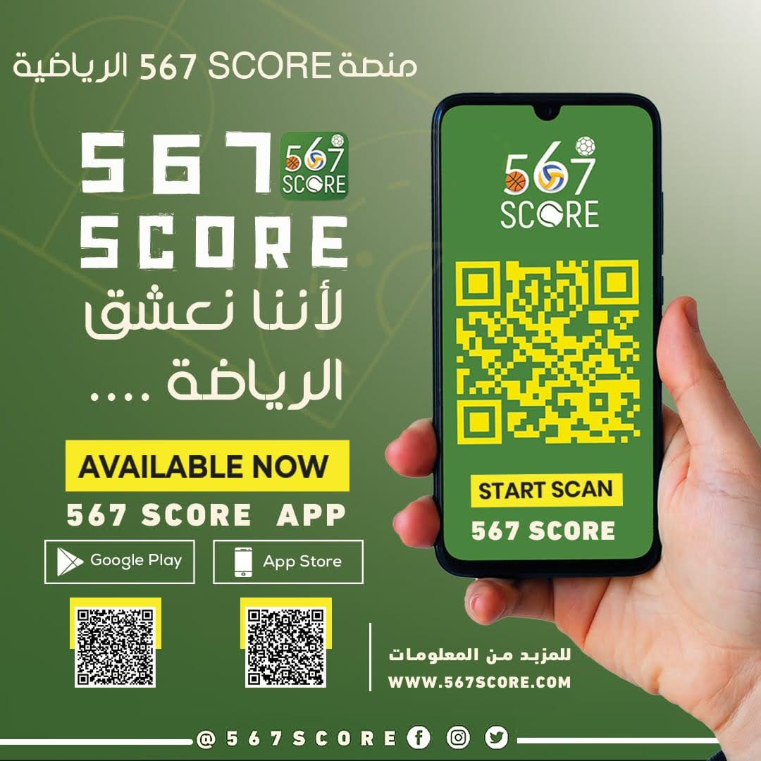 567Score's tweet image. العلا 🆚️ الكويت
حملوا تطبيق #567SCORE 📲
🏀 دوري سوبر غرب آسيا #wasl 🌍
الثلاثاء🔸️الجولة 5
🏟 الامير محمد بن عبدالعزيز - المدينة المنورة
🖥 الكأس - دبي الرياضية - الكويت الرياضية
▫️
المزيد عبر منصة 567SCORE 📲
linktr.ee/567score