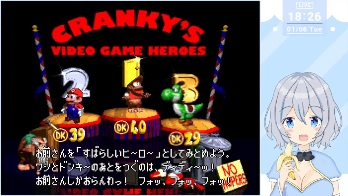 スーパードンキーコング2🦍🍌 無事にDKコイン40枚集め終わって、102%の完全クリアになったのだ🫛🫛🫛 DKコイン 見つからなさすぎて、探すのめちゃくちゃ時間かかったよ～😊