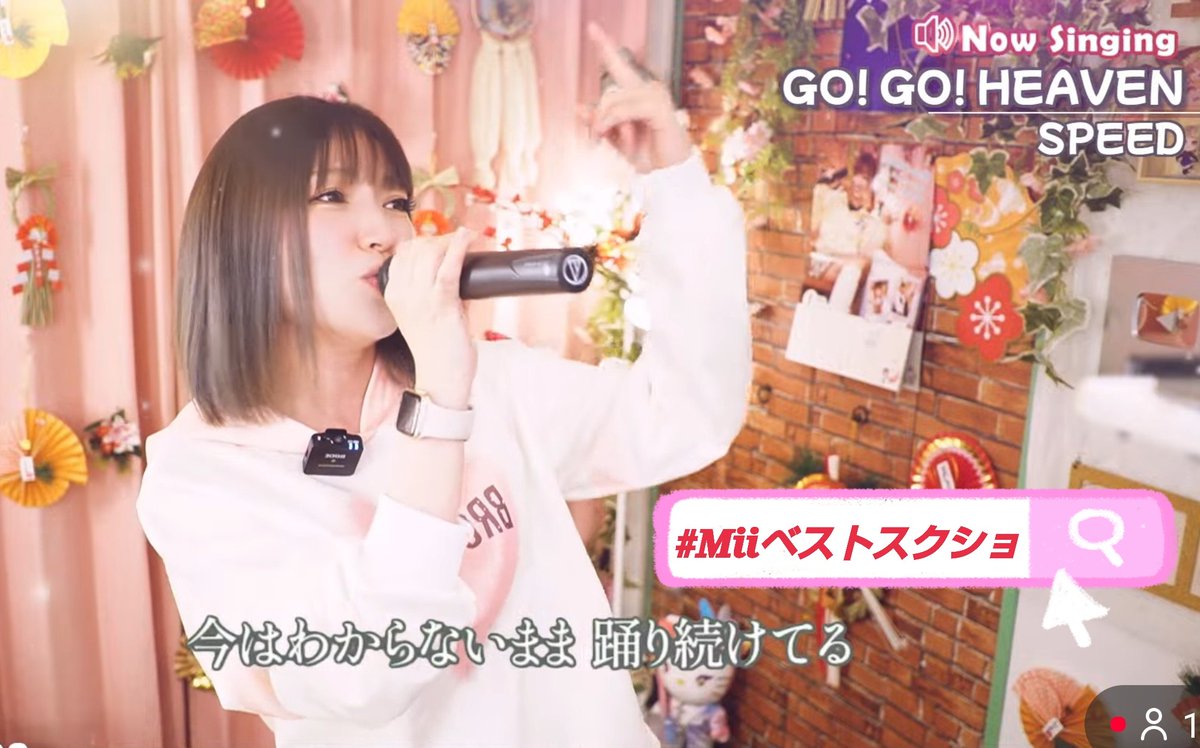 MINT SPEC / Vo. Miiちゃんです🎵 つけ麺美味しそうー😆🎶 1/7(水)21