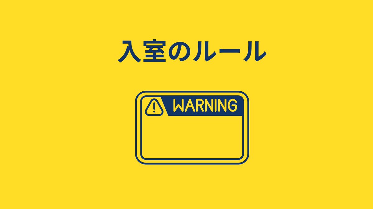 studiogoodvibe's tweet image. □GOOD VIBES RENTAL STUDIO□

~入室の仕方~

【住所】
中野区沼袋1-36-3タウンセンタービルB1F

【スタジオ用途】
ダンス、レッスン、練習会、撮影など様々な用途にお使い頂けます。

#レンタルスタジオ #沼袋  #ダンススタジオ #ダンス #中野
