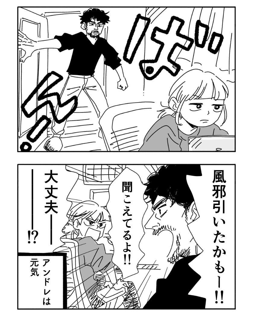 ヤチナツ (@11yc4) / Posts / X