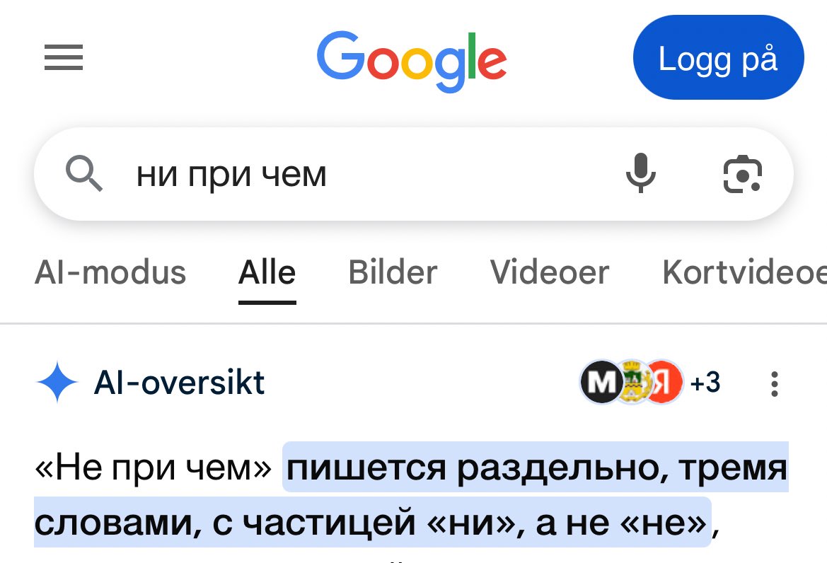 LoonFor's tweet image. Объясните мне пожалуйста смысл написанного

Мой мозг сломан