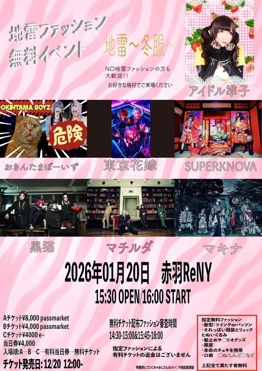 rivabook tweet media