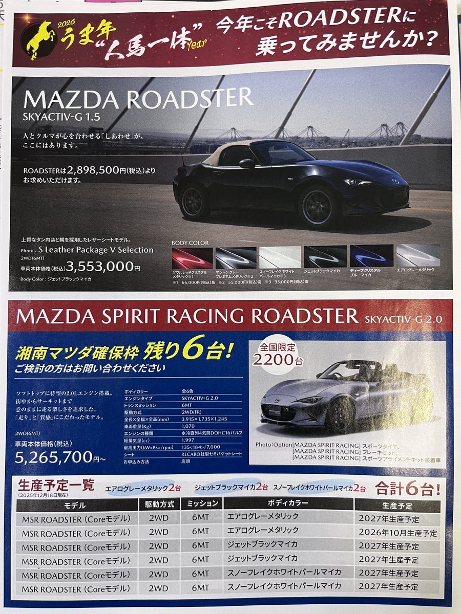 2L!2L!2Lなら買うのに！って騒いでた人達どうしたんだろうな。 おれ