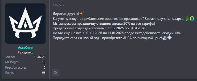 GenThreatLabs's tweet image. 🎁 AuraStealer offered cybercriminals a 20% holiday discount.

Our gift to defenders? A complete teardown of its obfuscation, anti-analysis tricks, and exfiltration methods—plus practical deobfuscation workflows you can use today.

Full research ↓
gendigital.com/blog/insights/……