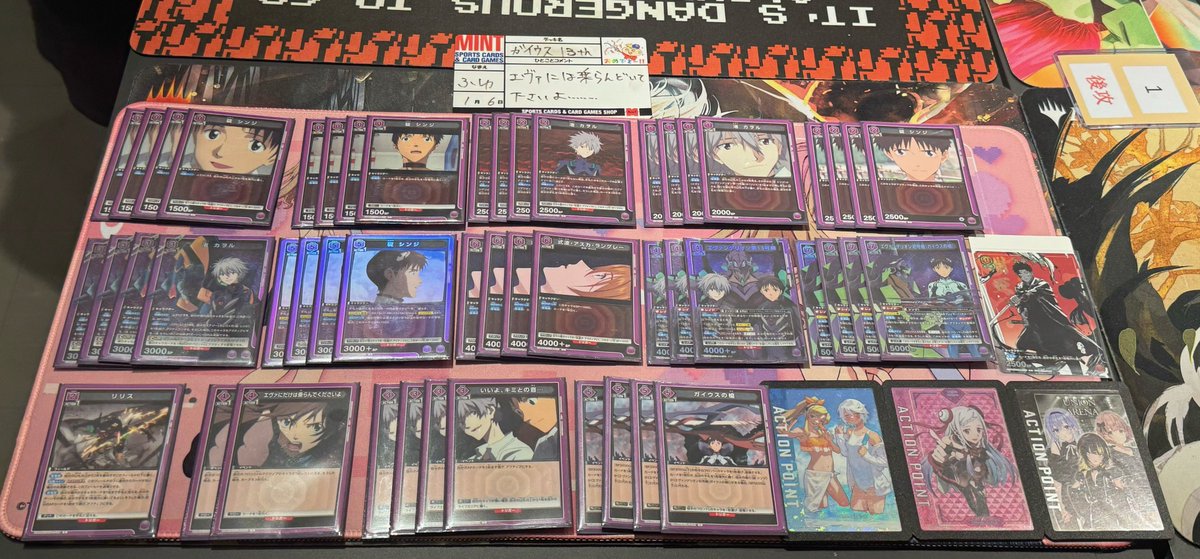 本日開催 ユニチケゲットバトル 8名ご参加いただきました！ 今回の優勝