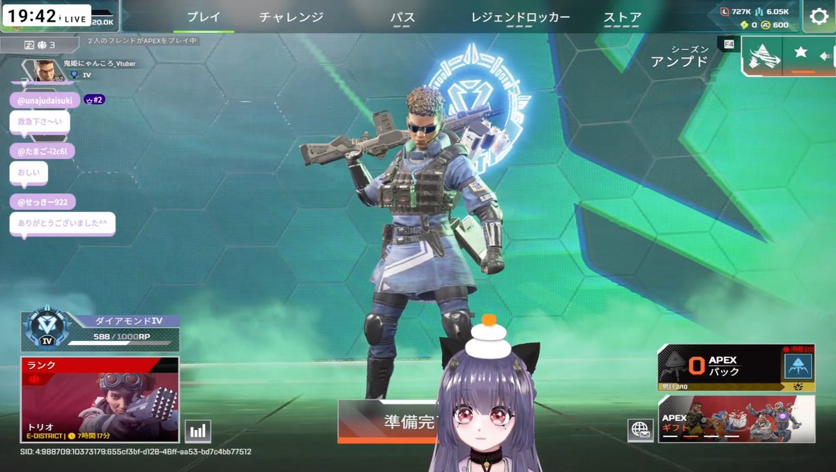 配信来てくれてありがとー！ 900RPくらい盛れてダイヤ半分まで戻れたぞ