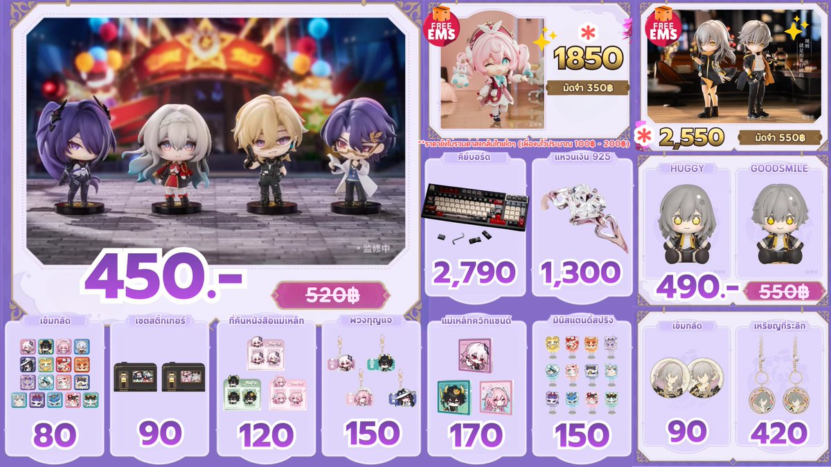 ariminishop's tweet photo. Honkai : Star Rail
✨🚂🚋🚋

🎁 {รีทวิต+ฟอล} สุ่มแจกเข็ม Phainon Anan 2ea

🎊ราคาพิเศษต้อนรับปีใหม่ - พรุ่งนี้ 15.00(จำกัด)‼️

🚚 ราคารวมส่งกลับรถแบบไวปรู๊ดดด
📦 EMS เหมา 50฿
✖️ ไม่รับมัดจำจ่ายครั้งเดียวจบปิ๊ง

🛒สั่งผ่านฟอร์ม (ลิ้งก์&ดีเทลด้านล่าง)
#อาริ_Preorder #ตลาดนัดรางดาว #ตลาดนัดสตาเรล