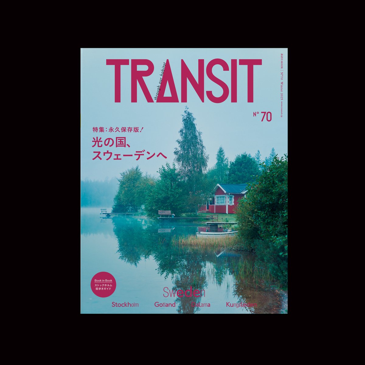 There There Ltd. tweet media