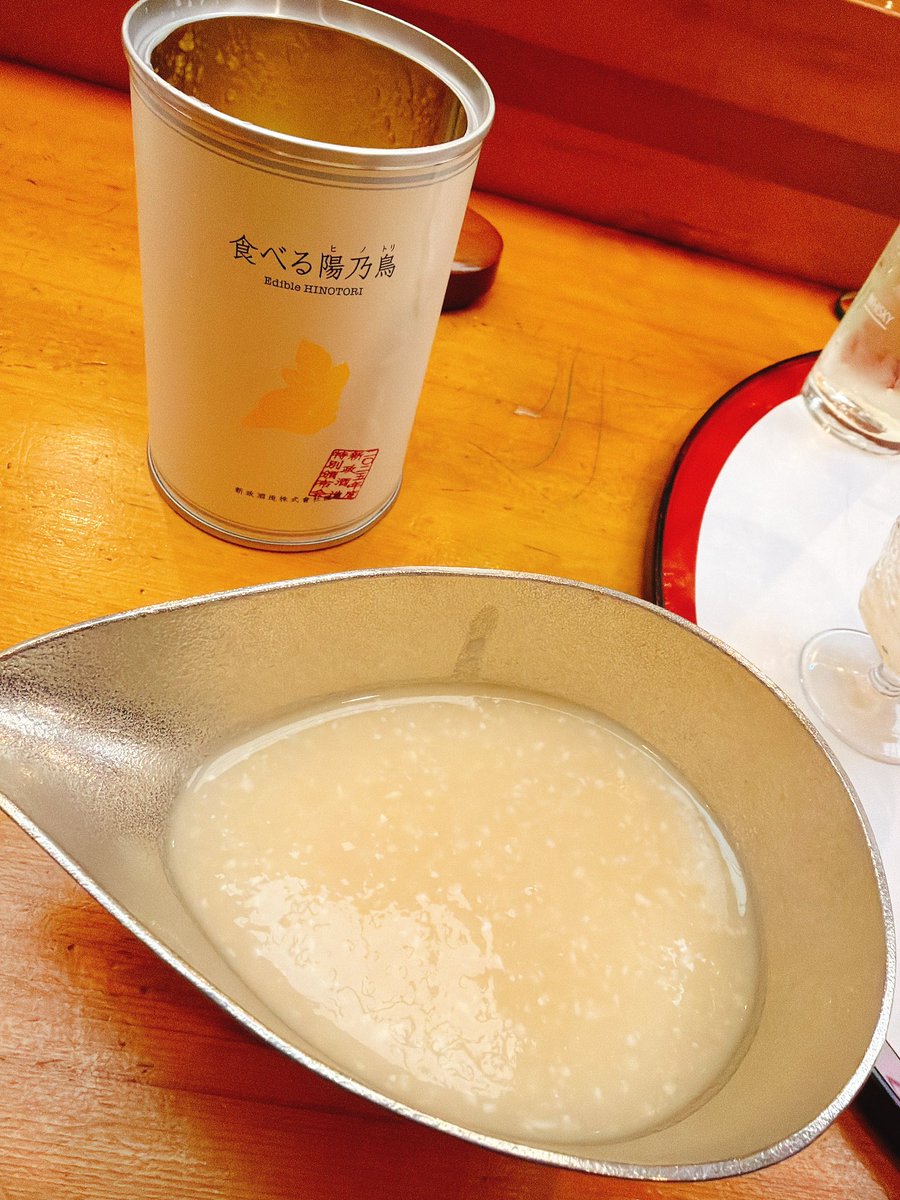 FinNekomoco's tweet image. ゲ…しもつか…甘酒濃厚濁り酒バージョンな感じで全然いけますね😌