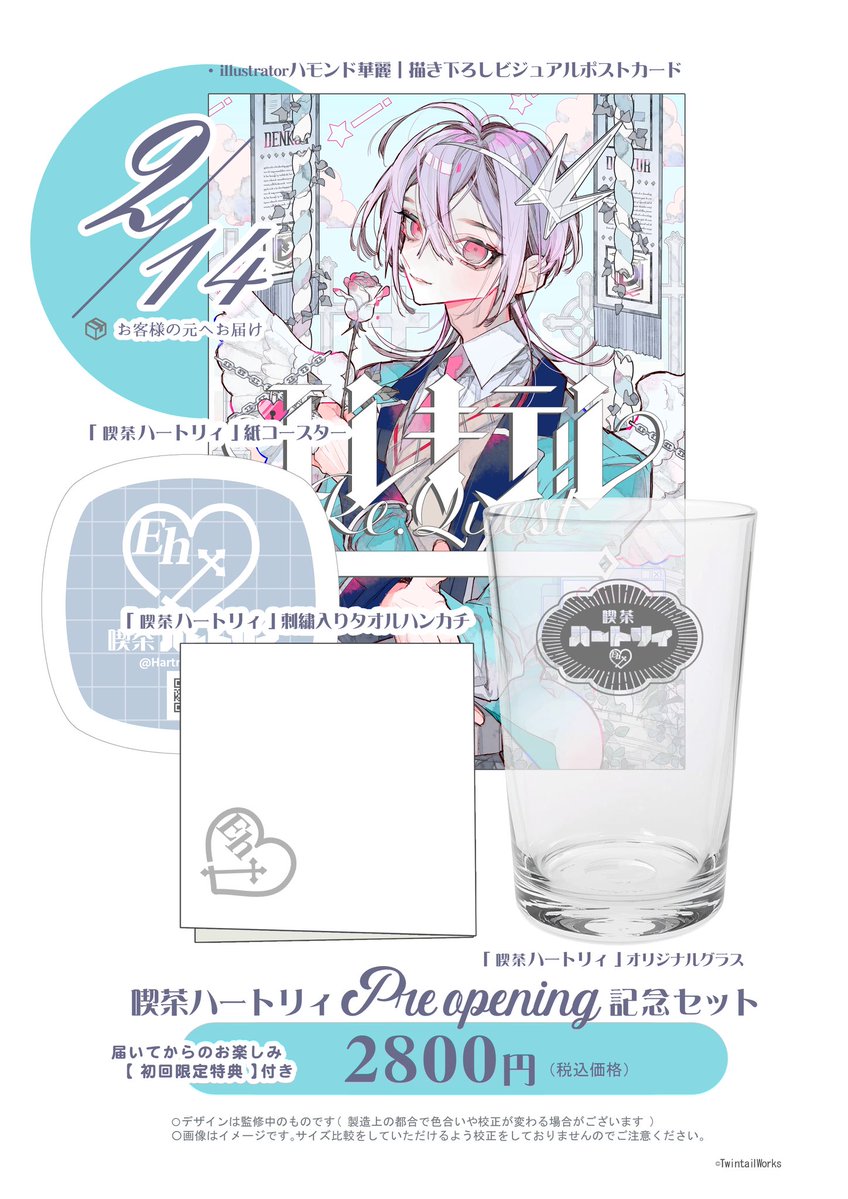 ハモンド華麗 (@hamondo_karei) / Posts / X